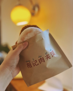 ro-inspiration-daizi