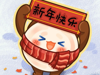 Happy Chinese New Year