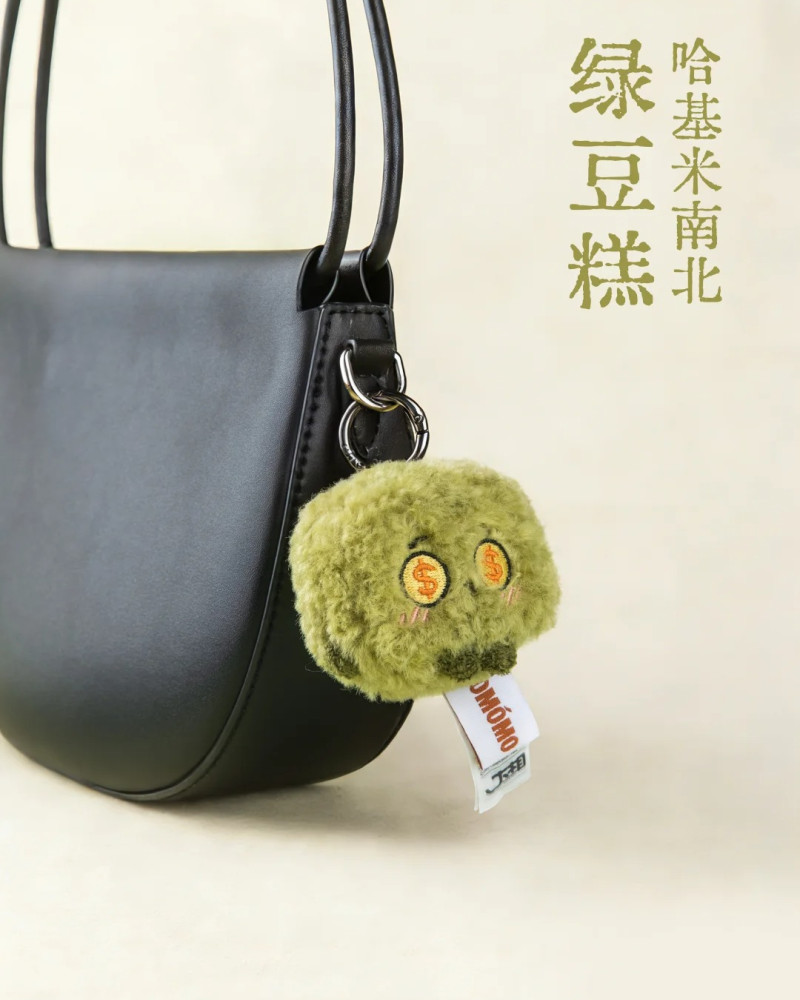 Mung Bean Cake Pendant